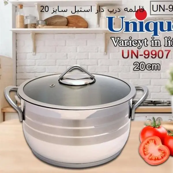 قابلمه استیل یونیک سایز سایز 20 کد 9907 - 2