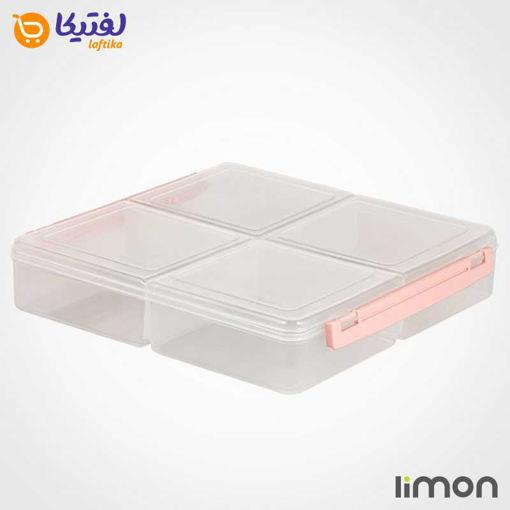 ظرف فریزری چهار خانه بزرگ لیمون کد 2283