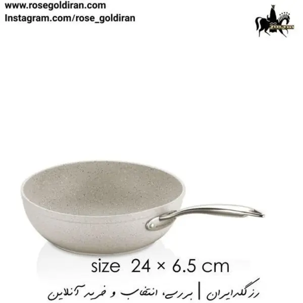 تابه تک دسته وک سایز 24 نچسب کرکماز مدل گرانیتا کد 1273 - 3