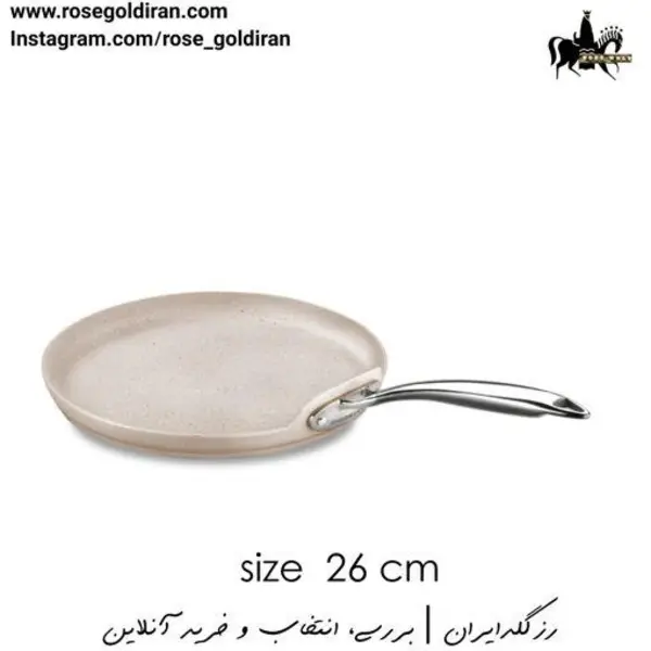 تابه کرپ نچسب کرکماز مدل گرانیتا سایز 26 کد 1270 - 2