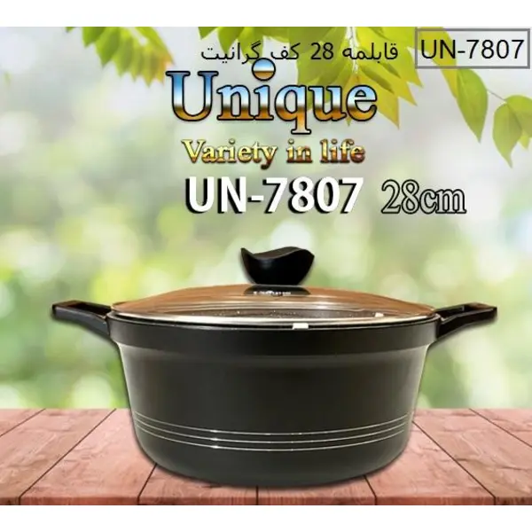 قابلمه تک سایز 28 کف گرانیت یونیک کد UN-7807 - 2