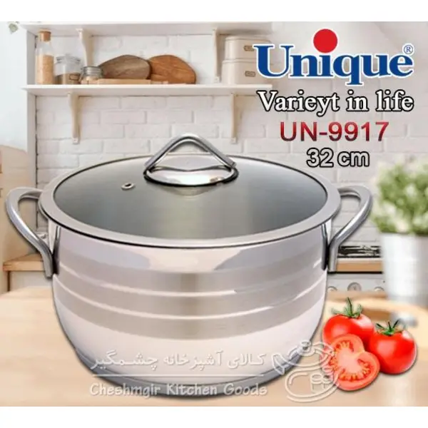 قابلمه استیل سایز 32 یونیک کد UN-9917