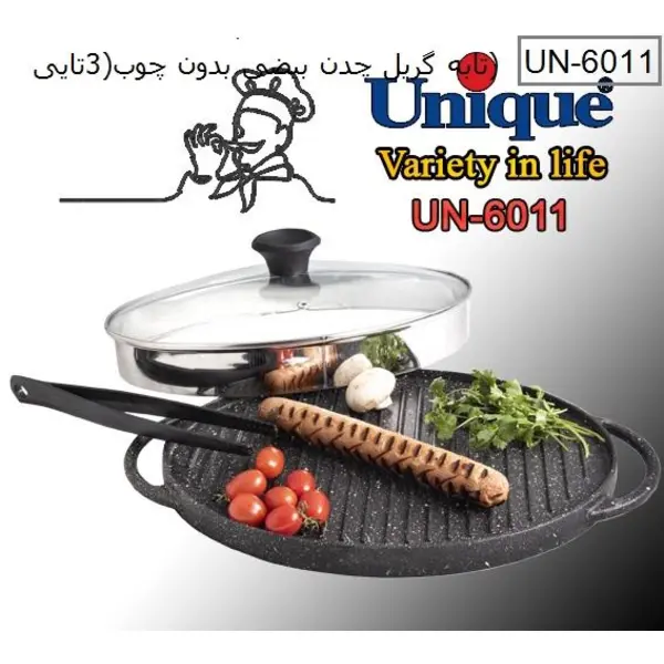 تابه گریل بیضی چدنی یونیک 6011