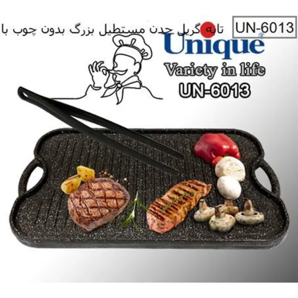تابه گریل چدن مستطیل بزرگ یونیک مدل 6013