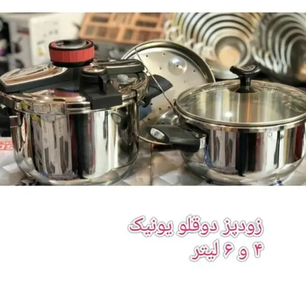 زودپز دو قلو کلیپسی یونیک 6+4 لیتر - 2