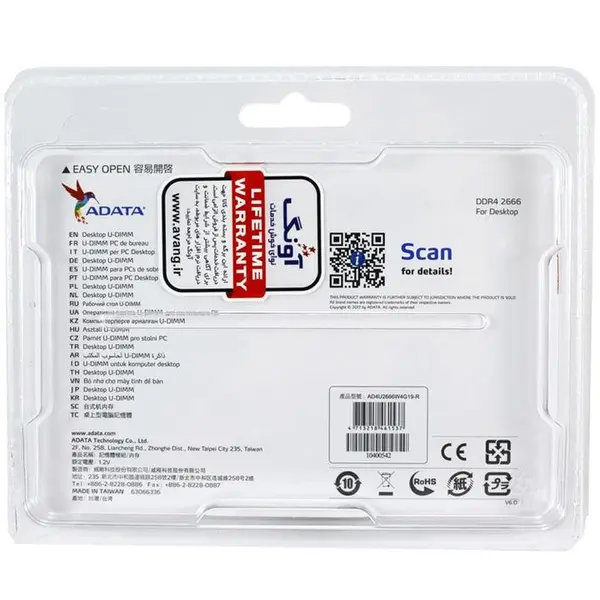 رم دسکتاپ ای دیتا پرایمر با حافظه 4 گیگابایت و فرکانس 2666 مگاهرتز - 5