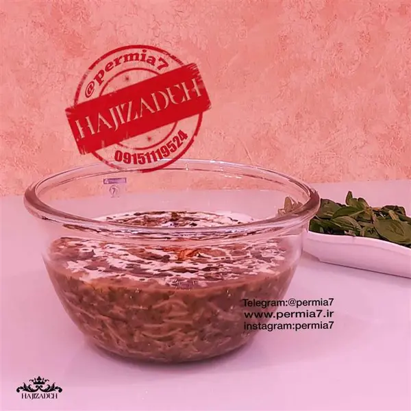 کاسه لومینارک کد 160697 - 2
