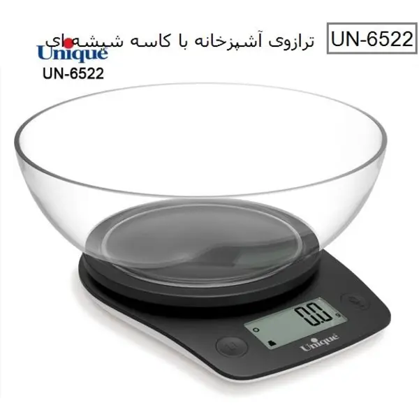 ترازوی آشپز خانه با کاسه شیشه ای یونیک UN6522