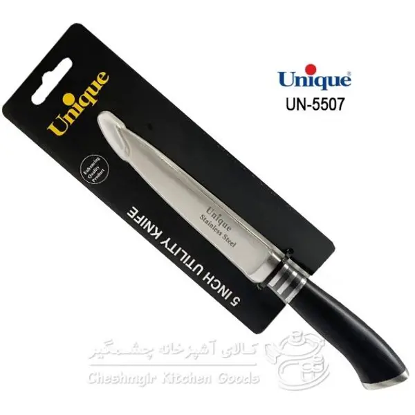 کارد استیل تک آشپزخانه 5 اینچ یونیک کد UN-5507