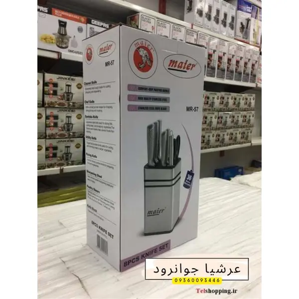 سرویس چاقو آشپزخانه 8 پارچه مایر مدل MR-57