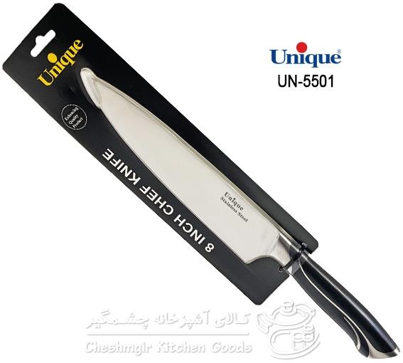 کارد استیل تک آشپزخانه 8 اینچ یونیک کد UN-5501