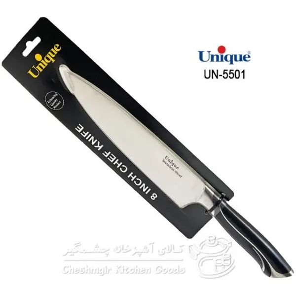 کارد استیل تک آشپزخانه 8 اینچ یونیک کد UN-5501