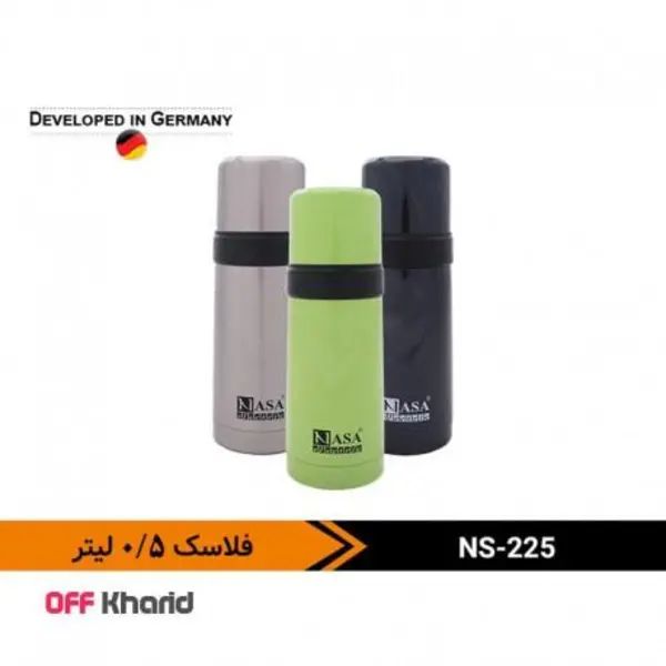 فلاسک 0.5 لیتر ناسا الکتریک nasaelectric NS-225 - 5