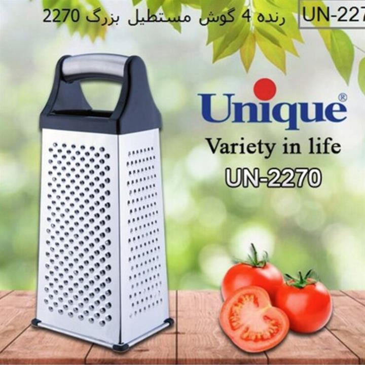 رنده یونیک استیل چهار گوشه بزرگ مدل UN-2270