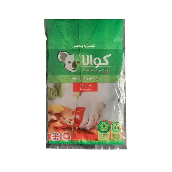 دستکش یکبار مصرف کوالا مدل بایو بسته ۱۰۰عددی