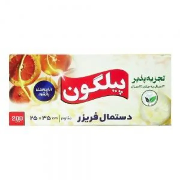 کیسه فریزر طرح دستمال کاغذی پیلگون