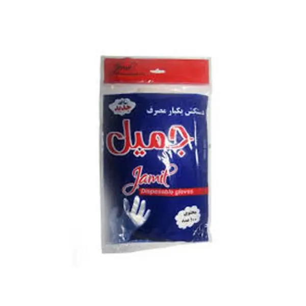 دستکش یکبار مصرف جمیل بسته ۱۰۰ عددی