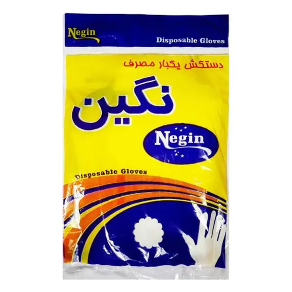 دستکش یکبار مصرف نگین کد 01 بسته 80 عددی