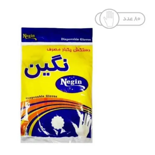 دستکش یکبار مصرف نگین کد 01 بسته 80 عددی
