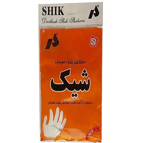دستکش فریزری شیک 100 عددی