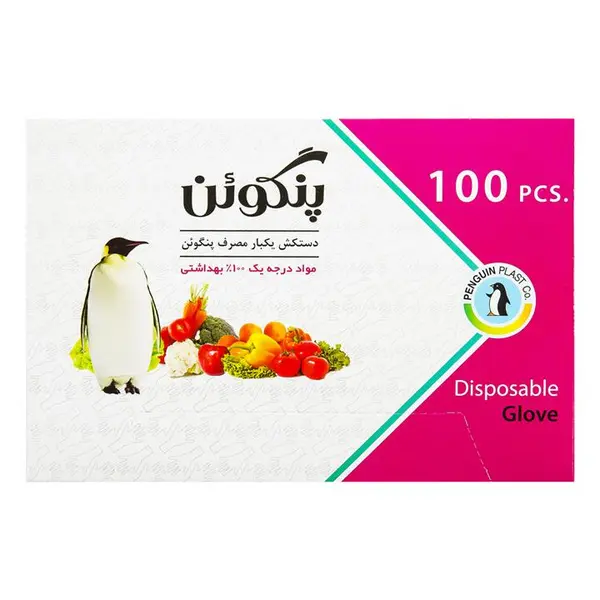 دستکش یکبار مصرف پنگوئن بسته 100 عددی