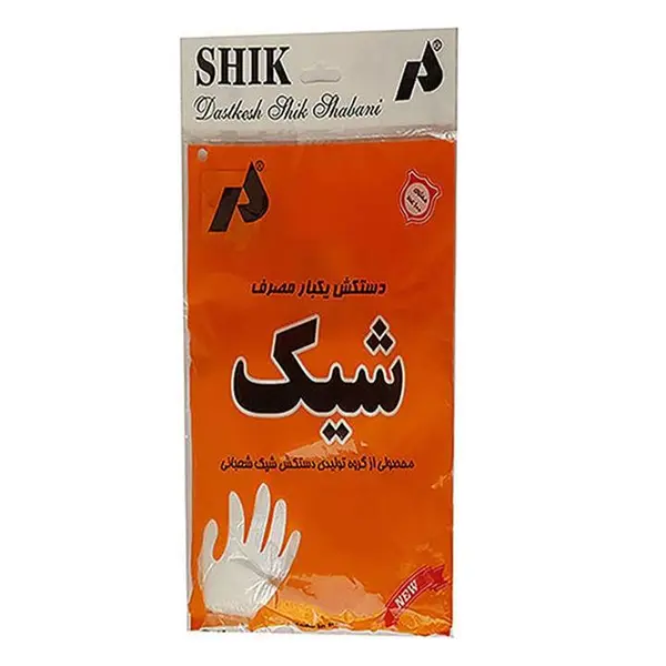 دستکش فریزری شیک 100 عددی