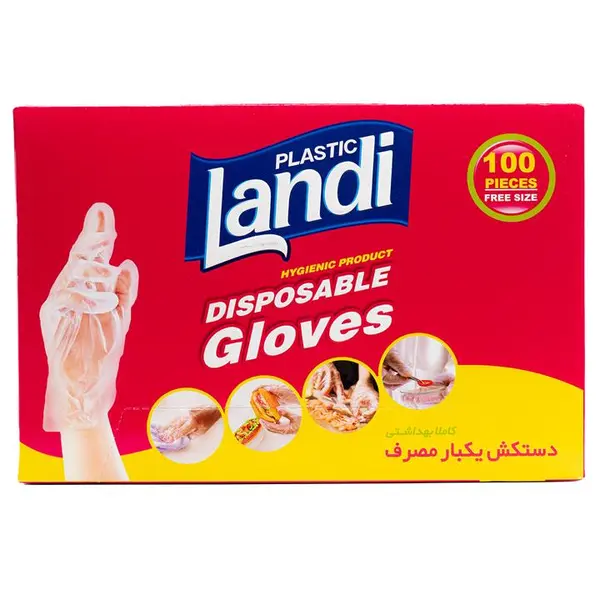 دستکش یکبار مصرف جعبه ای لندی - 100 عددی