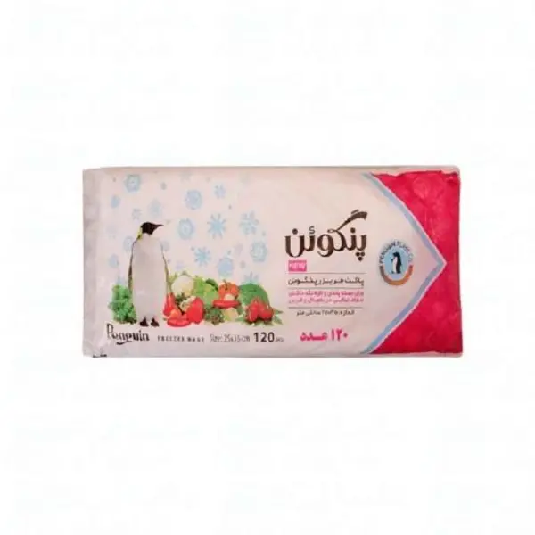 کیسه فریزر پنگوئن 120 عددی - بسته 4 عددی