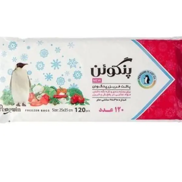 کیسه فریزر پنگوئن 120 عددی - بسته 4 عددی
