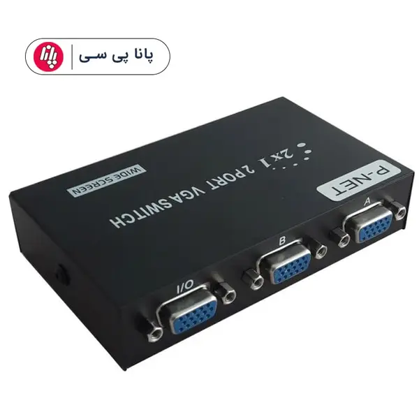 دیتا سوییچ 1 به 2 گرافیک دستی P-NET