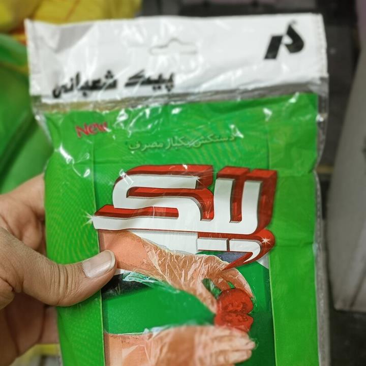 دستکش یکبارمصرف شیک صد عددی خیلی ضخیم بسته175 گرم کارتن 50 بسته ای