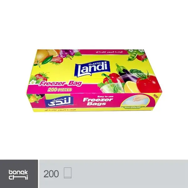 کیسه فریزر لندی - 200 عددی | طرح جعبه ای