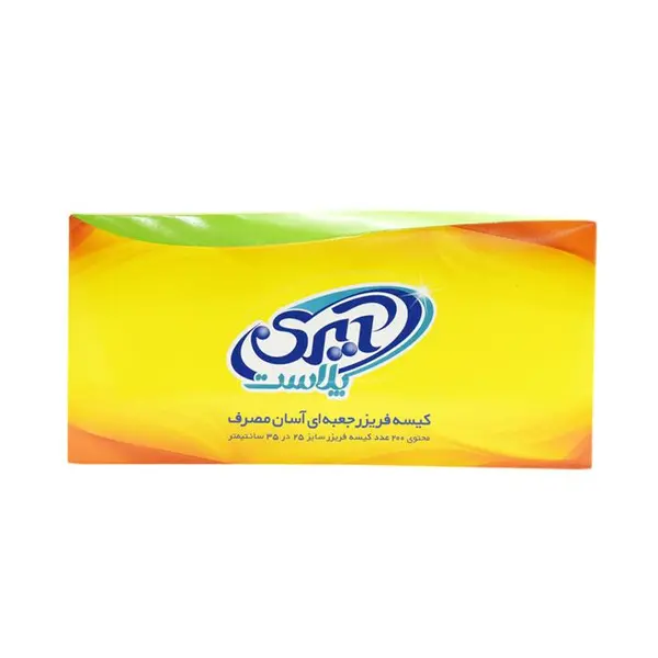 کیسه فریزر آیری پلاست جعبه ای 200 عددی
