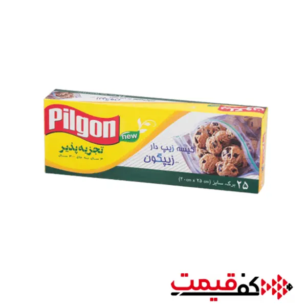 کیسه فریزر پیلگون مدل زیپگون آسان بست سایز 25*20 سانتی متر 20 عددی