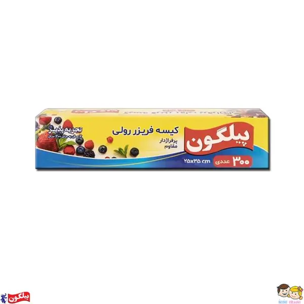 پیلگون | کیسه فریزر رولی | 300 عدد