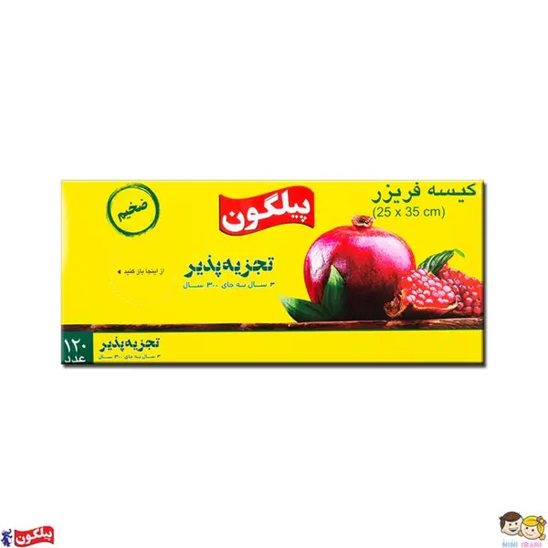 کیسه فریزر پیلگون کد 510319 بسته 120 عددی