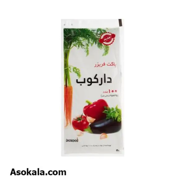 کیسه فریزر دارکوب کد 700326 بسته 100 عددی