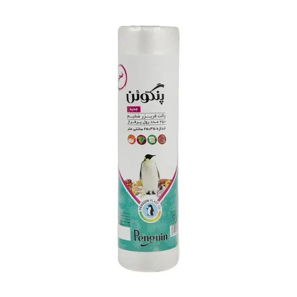 کیسه فریزر پنگوئن مدل A97 بسته 250 عددی