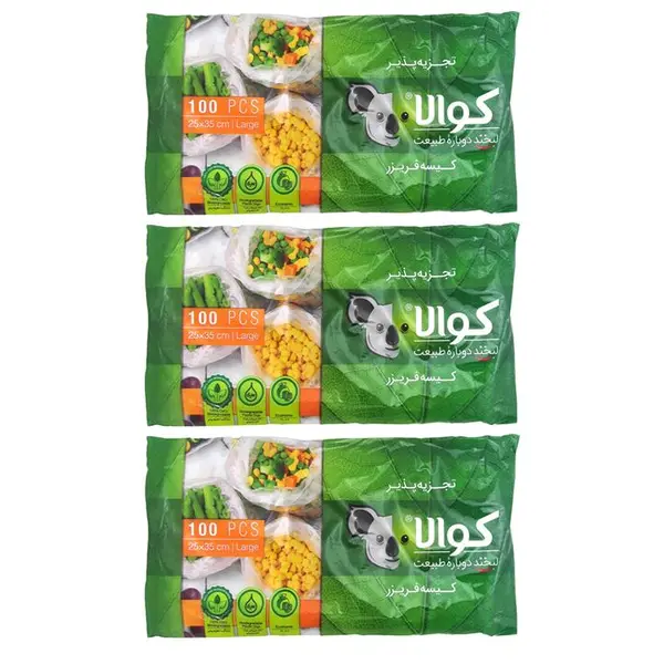 کیسه فریزر کوالا مدل Bio100 سه بسته 100 عددی - 2