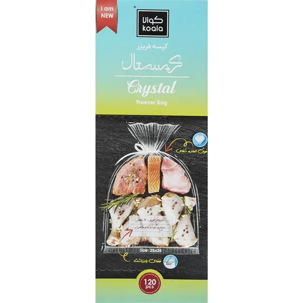کیسه فریزر کوالا مدل Crystal120-J کد VA2000-020 مجموعه دو عددی