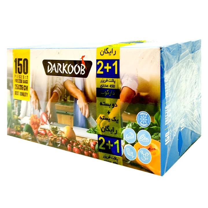 کیسه فریزر دارکوب مدل DAR_BOX150 مجموعه 3 عددی