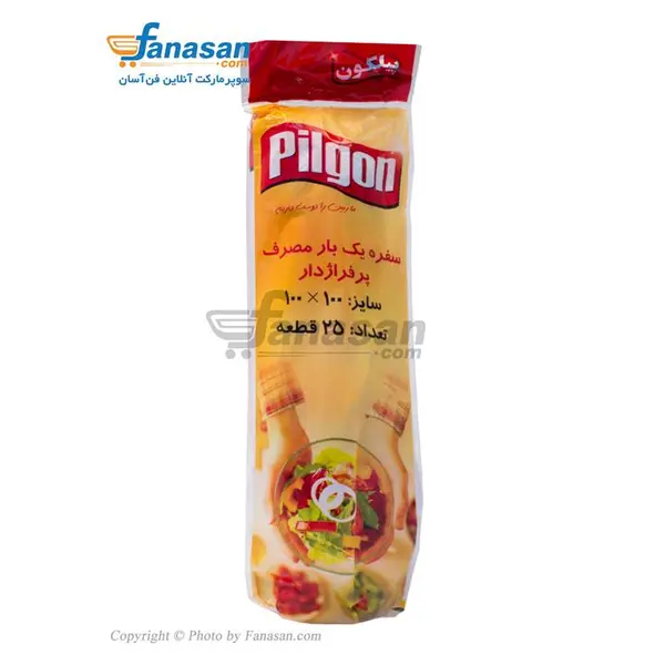 سفره یکبار مصرف پیلگون