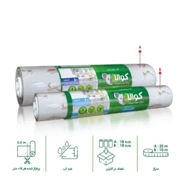 سفره یکبار مصرف کریستال عرض 120 سانت 10 متری کوالا