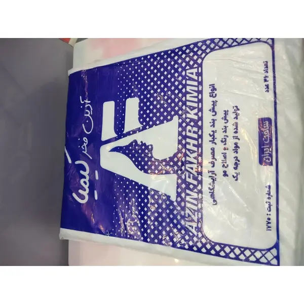 پیش بند یکبار مصرف نایلونی بسته 36 عددی پیشبند کیمیا
