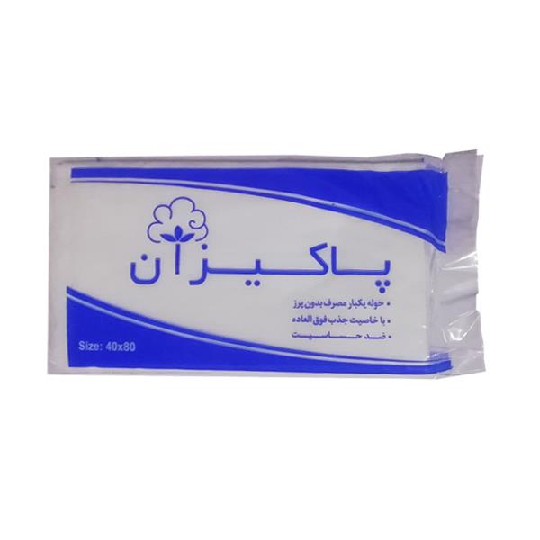 حوله یکبار مصرف پاکیزان مدل ab سایز 40x80 سانتی‌ متر بسته 10 عددی