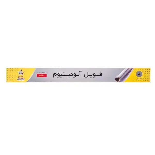 فویل آلومینیوم استار فویل ایران کد ST2 رول 8 متری