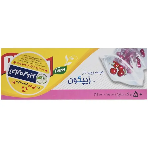 کیسه زیپ دار پیلگون مدل Zipgoon بسته 50 عددی