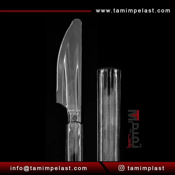 چنگال دیپلمات کد 000201 - 2