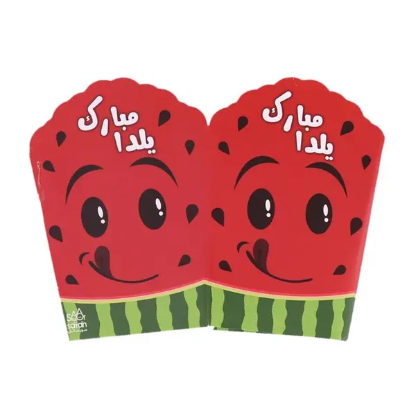 ظرف پاپ کورن تم شب یلدا 10 عدد - 5