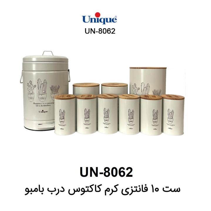 ست 10 فانتزی کرم کاکتوس درب بامبو یونیک مدل UN-8062